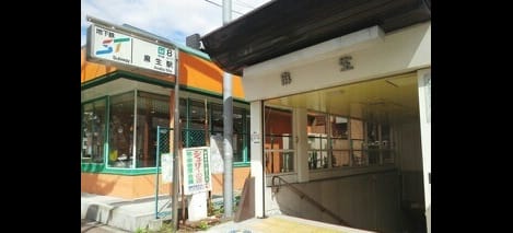 Naikan13 20240127000000