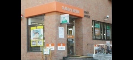 Naikan14 20240127000000