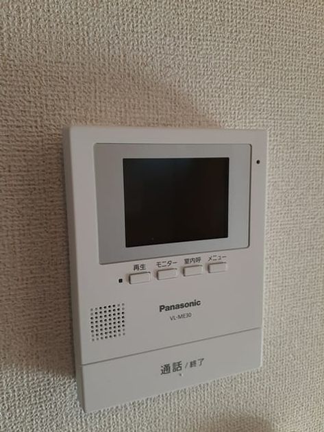 Naikan8 20240208000000 945x630