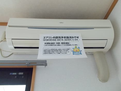 Naikan6 20170218000000