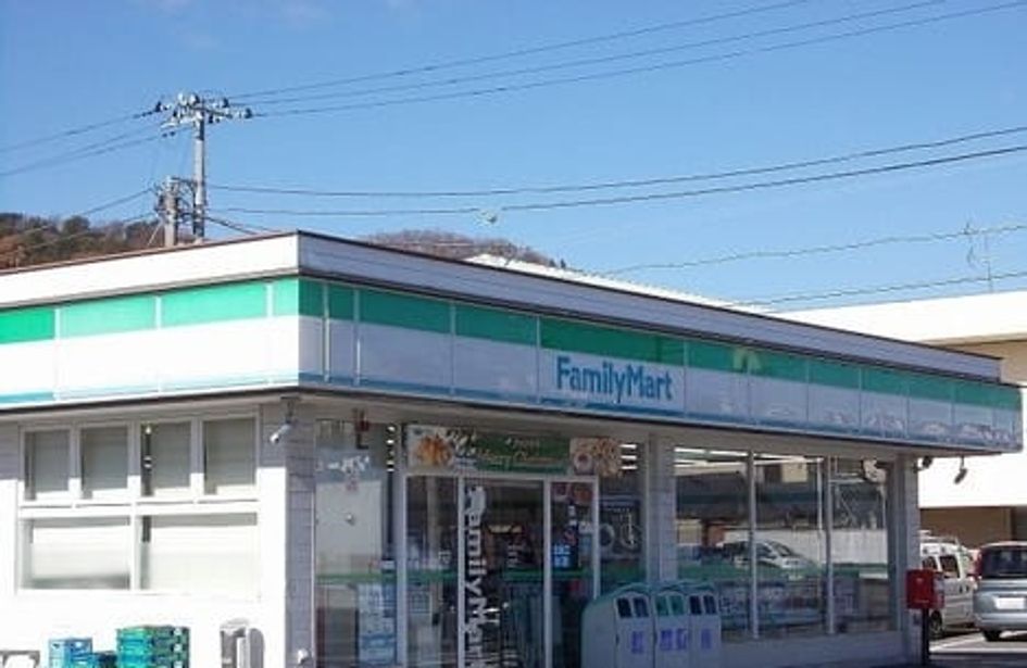 Naikan14 20200114000000 945x630