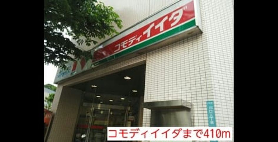 Naikan15 20140524000000 945x630
