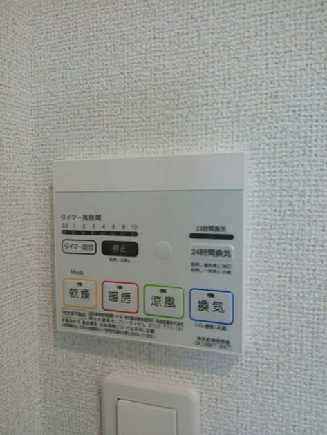Naikan12 20261006000000 945x630