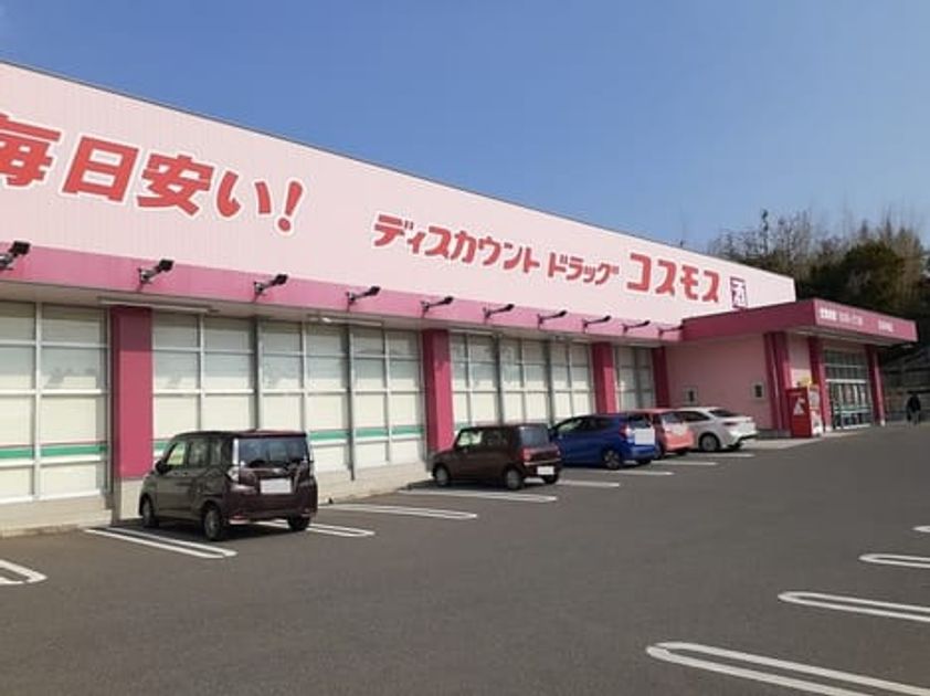 Naikan16 20231215000000 945x630