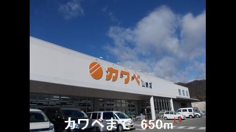 Naikan13 20141205000000