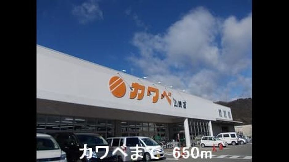 Naikan13 20141205000000 945x630