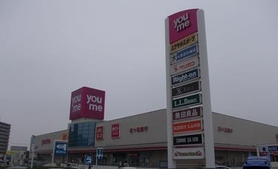 Naikan16 20210527000000 945x630