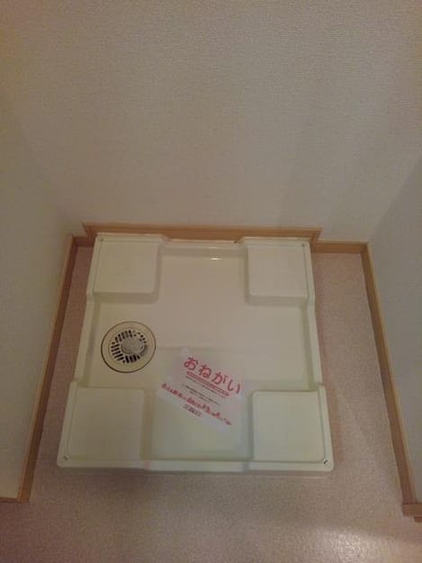 Naikan7 20200127000000