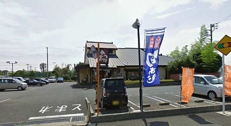 Naikan11 20250303000000