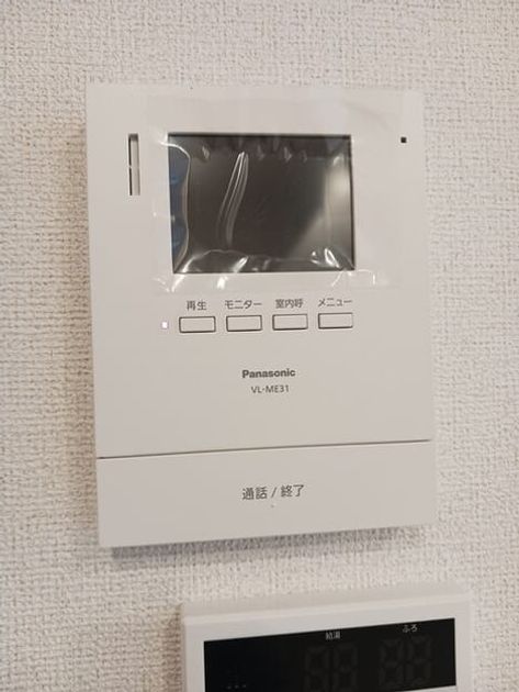 Naikan9 20260127000000 945x630