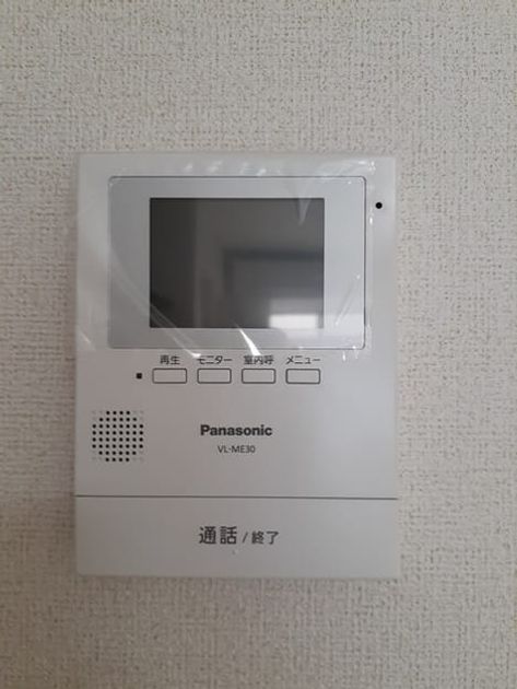 Naikan9 20230323000000 945x630