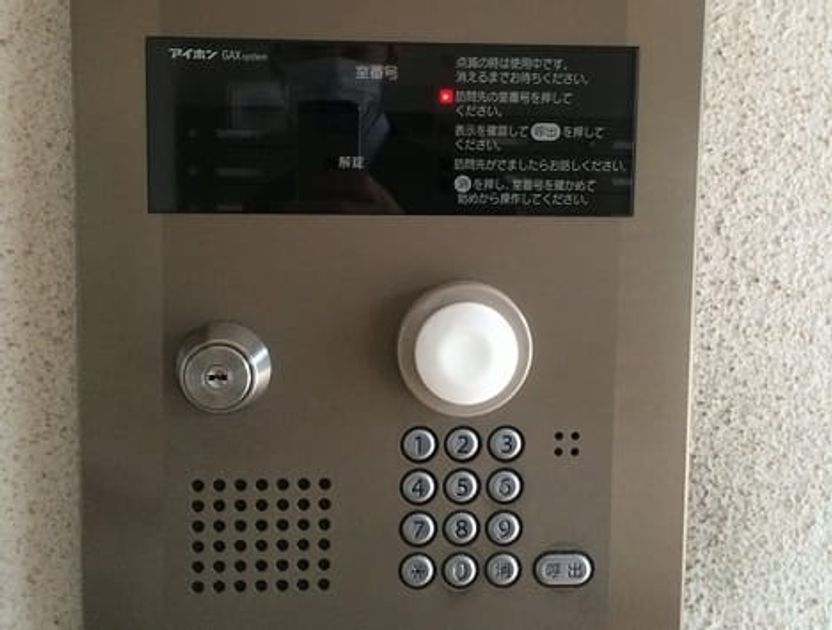 Naikan12 20190122000000 945x630