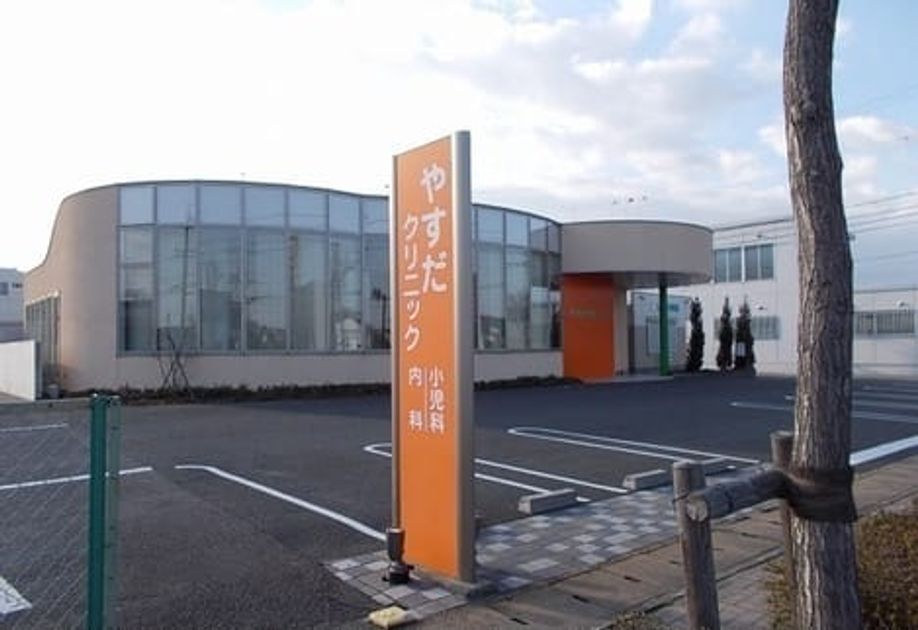 Naikan15 20210401000000 945x630