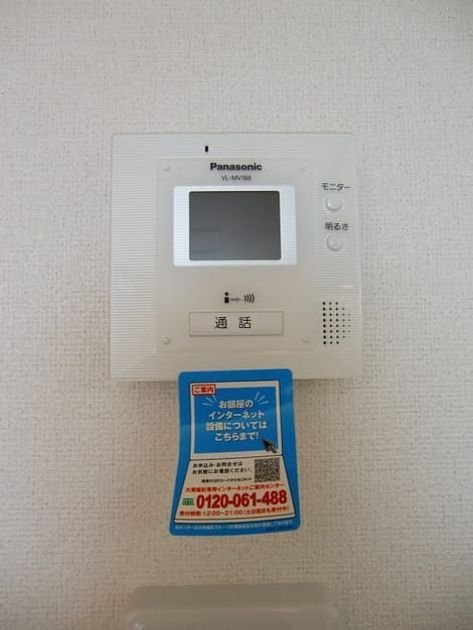Naikan10 20151220000000 945x630
