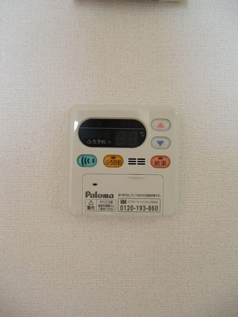 Naikan11 20151220000000 945x630