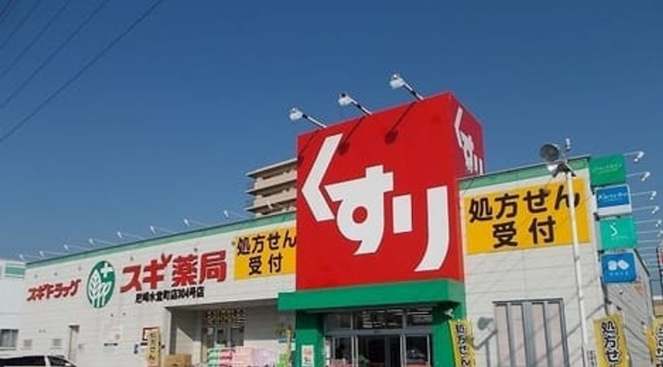 Naikan17 20260520000000 945x630