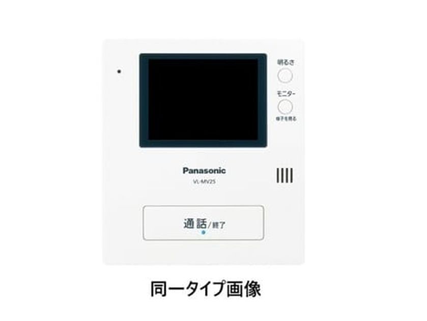 Naikan4 20260831000000 945x630