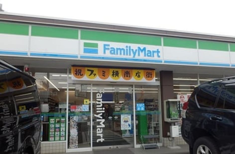Naikan13 20210404000000 945x630