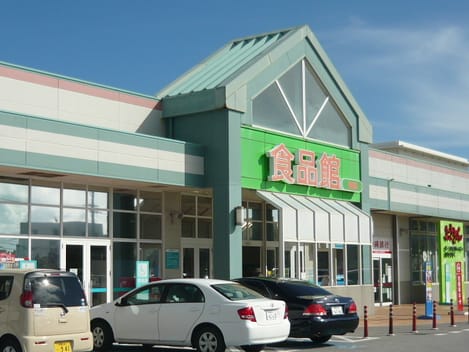Naikan16 20200121000000