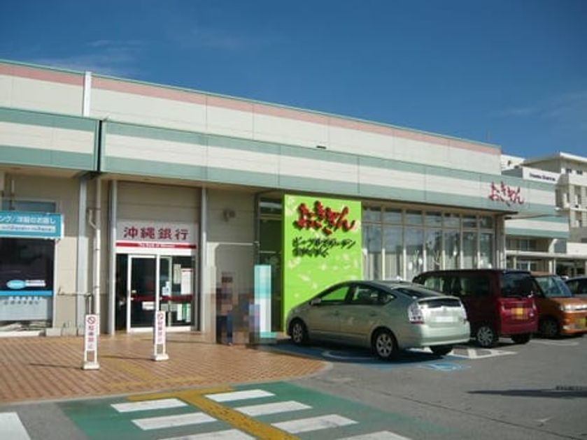 Naikan17 20200121000000 945x630
