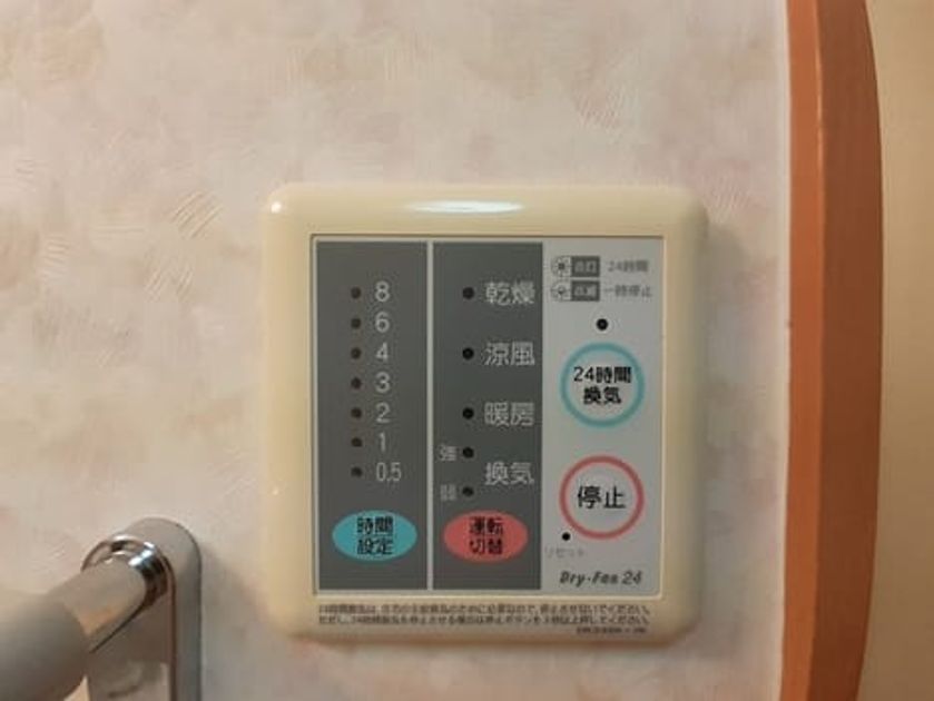 Naikan12 20240705000000 945x630
