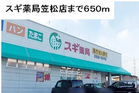 Naikan13 20160804000000
