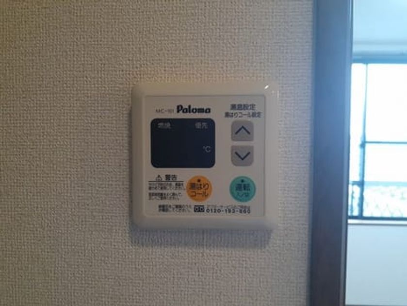 Naikan12 20230406000000 945x630