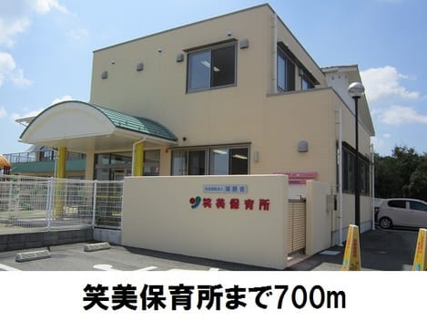 Naikan10 20171120000000
