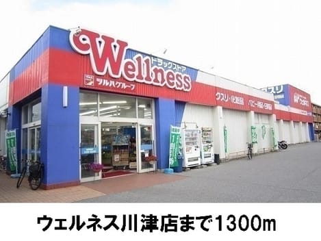 Naikan9 20171120000000