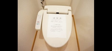 Naikan6 20161210000000