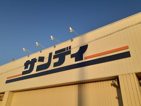 Naikan14 20231208000000