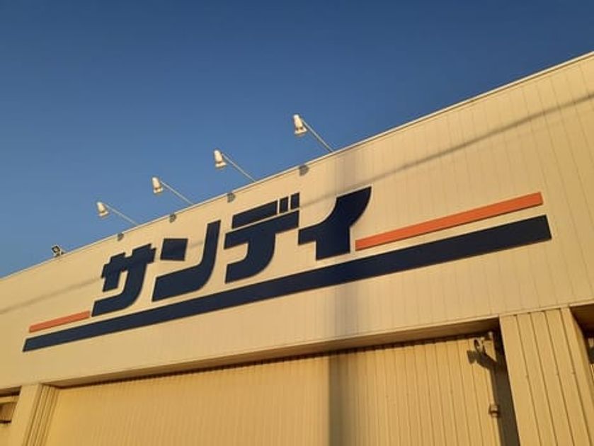 Naikan14 20231208000000 945x630