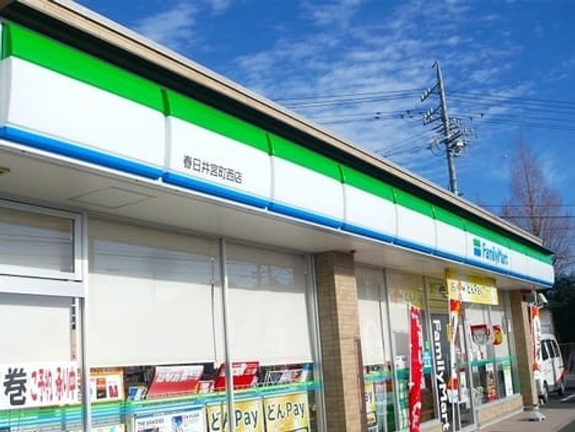 Naikan16 20221228000000 945x630