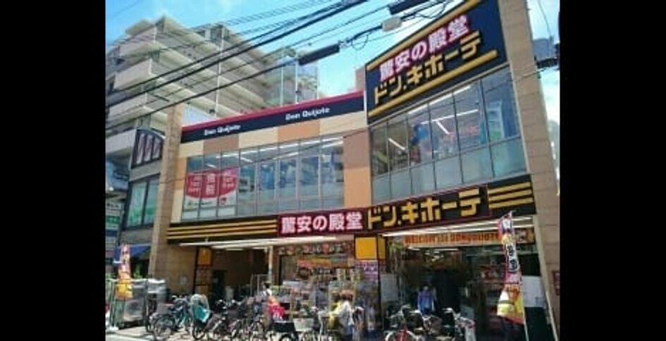 Naikan15 20210906000000 945x630
