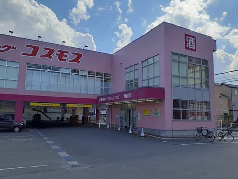 Naikan17 20210906000000