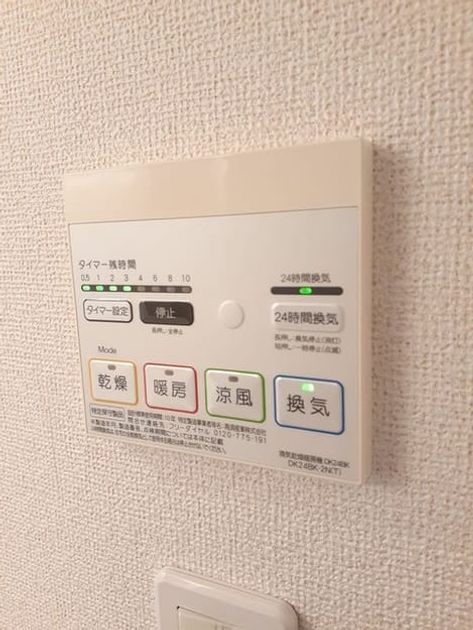 Naikan10 20240708000000 945x630
