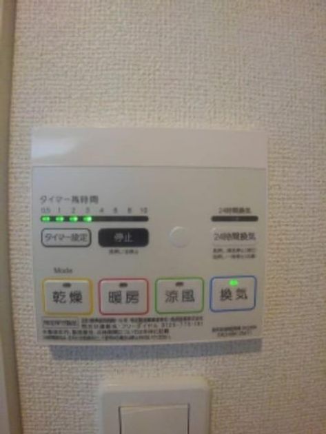 Naikan10 20191225000000 945x630