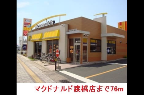 Naikan13 20150609000000