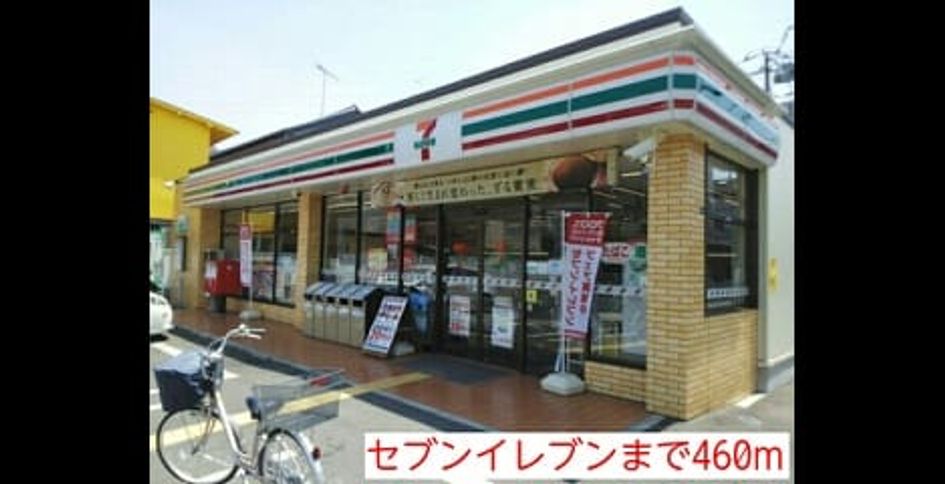 Naikan14 20140531000000 945x630