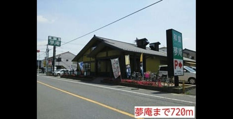 Naikan16 20140531000000 945x630
