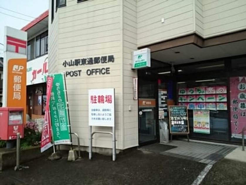 Naikan15 20240710000000 945x630