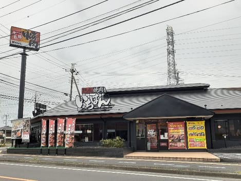 Naikan17 20240710000000