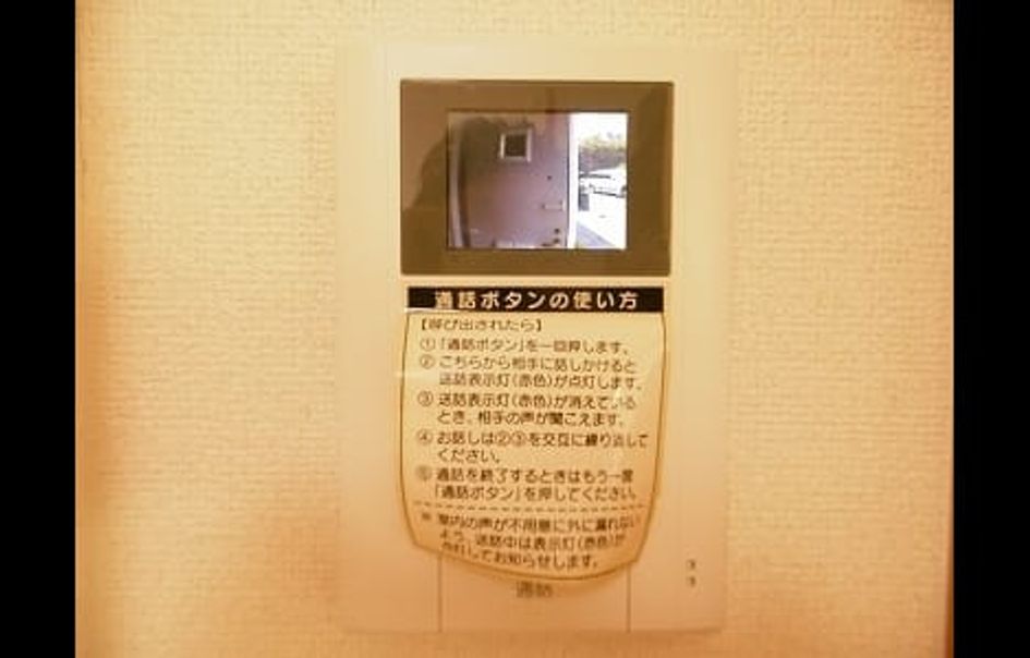 Naikan12 20240817000000 945x630