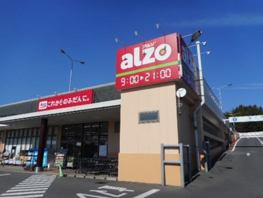 Naikan17 20240822000000 945x630