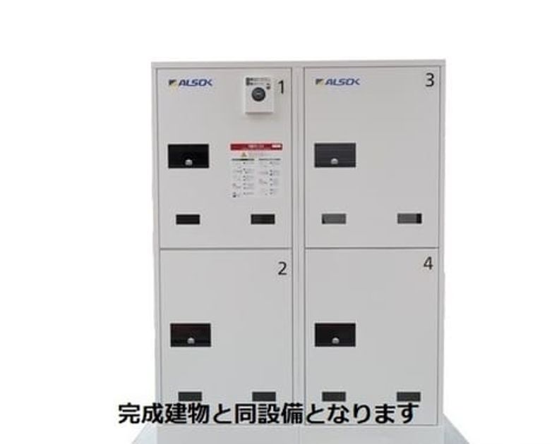 Naikan12 20261001000000 945x630