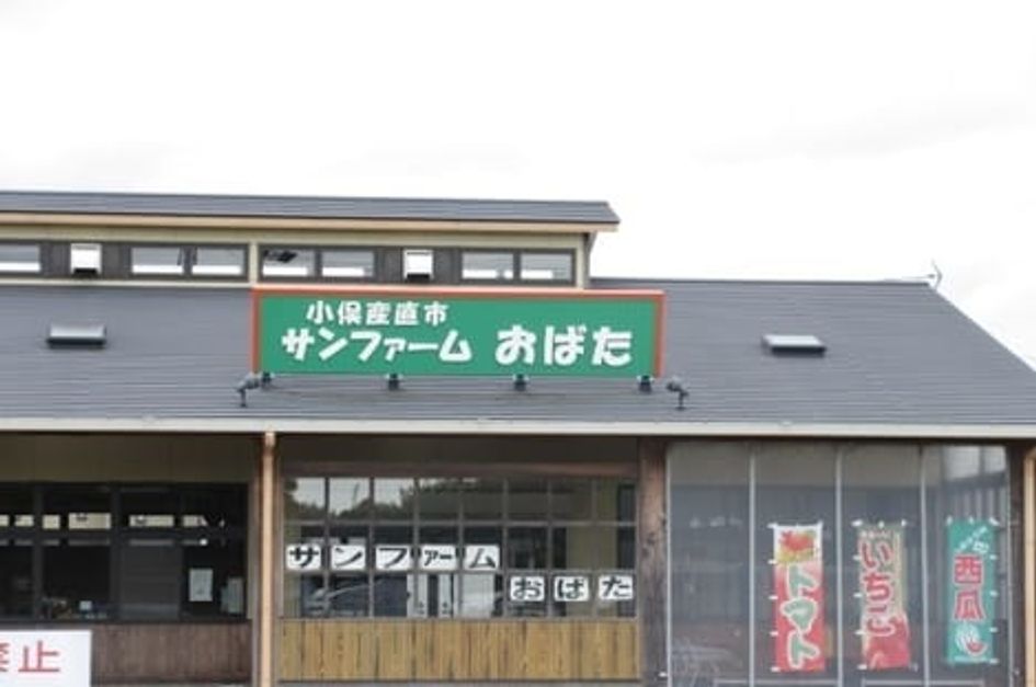 Naikan14 20220725000000 945x630