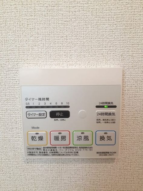 Naikan10 20220810000000 945x630