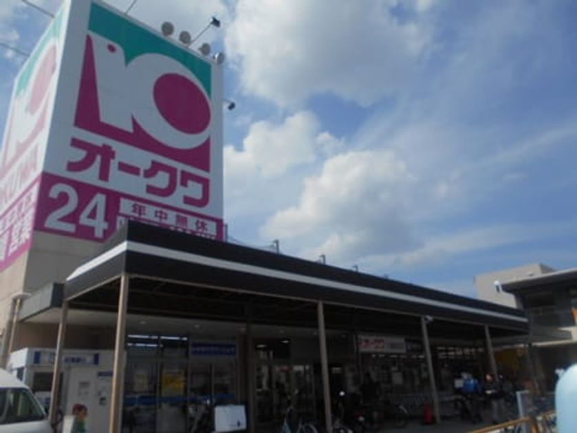 Naikan14 20260925000000 945x630