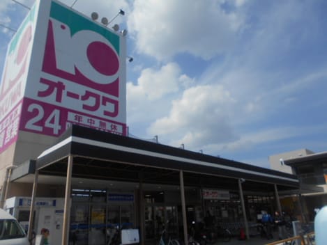 Naikan14 20260925000000
