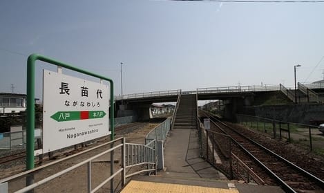 Naikan13 20210506000000